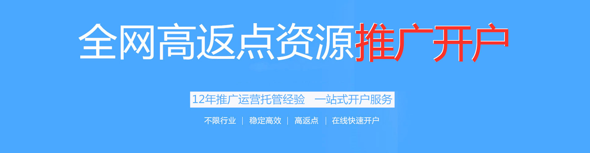 望都百度竞价赚钱