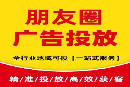 百度竞价广告在旅游行业的营销策略及效果