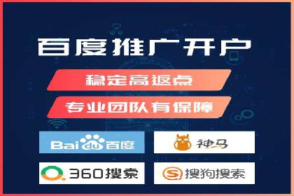 某餐饮品牌SEM优化师案例解析——提升转化率的秘诀